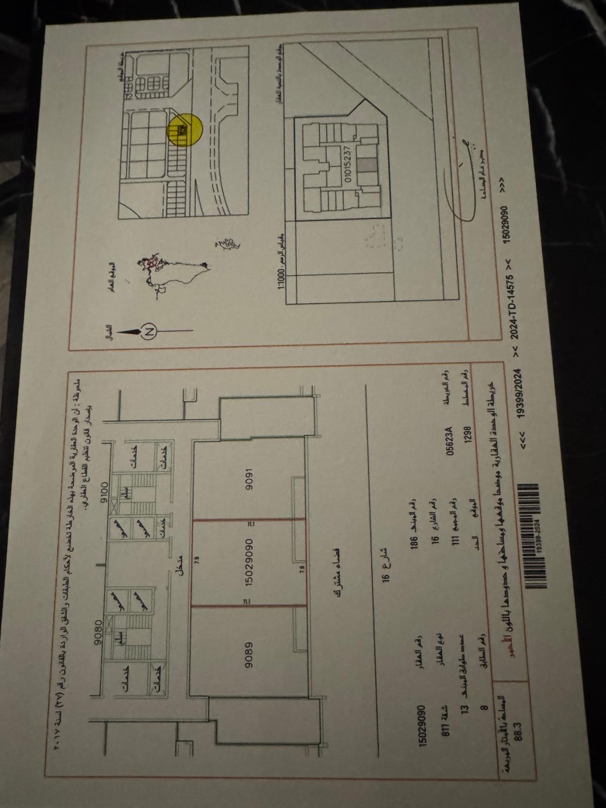 Apartment in Al Hidd for Rent